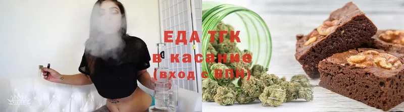 купить закладку  Краснозаводск  MEGA зеркало  Canna-Cookies конопля 