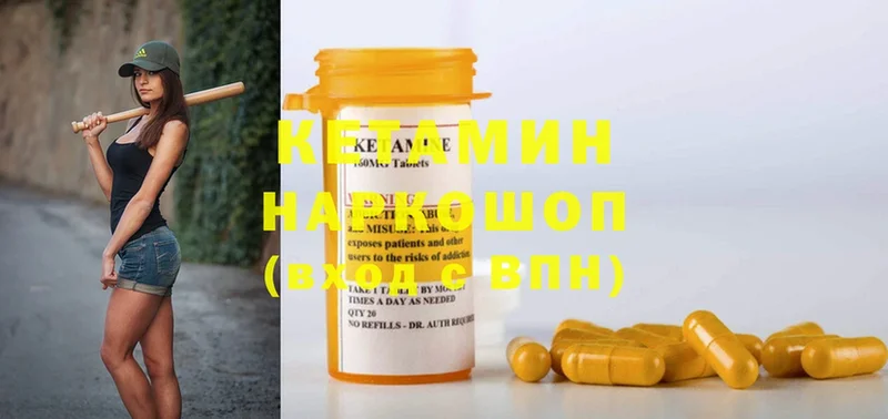 маркетплейс как зайти  Краснозаводск  Кетамин ketamine 